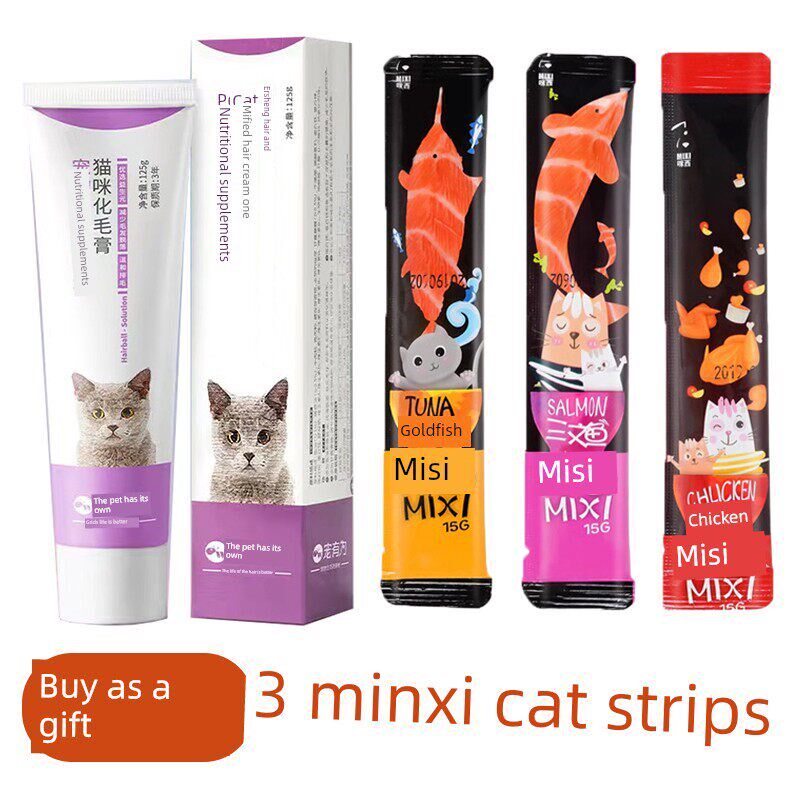 宠物优维脱毛膏猫脱毛膏蓝猫英国短毛猫蓝猫宠物养肥猫营养美容美