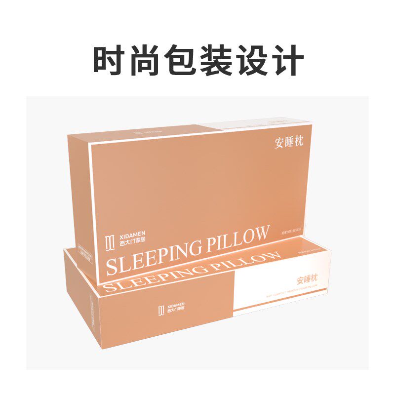 西大门记忆棉枕头零压枕护颈椎助睡眠枕芯送枕套