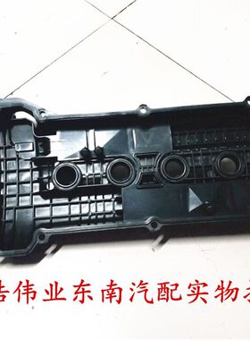 北汽E130 E150 绅宝D50 4A90 4A91 气门室盖 发动机上盖 摇臂盖
