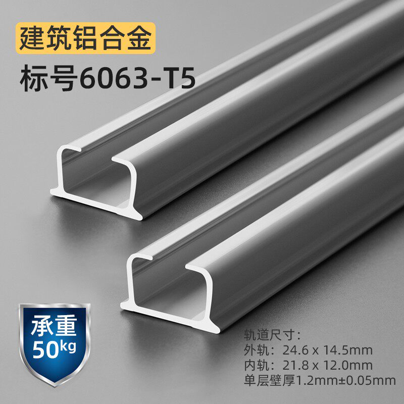 新品伸缩窗帘轨道顶装单轨静音滑轨导轨道轨铝合金直轨窗帘杆滑轮