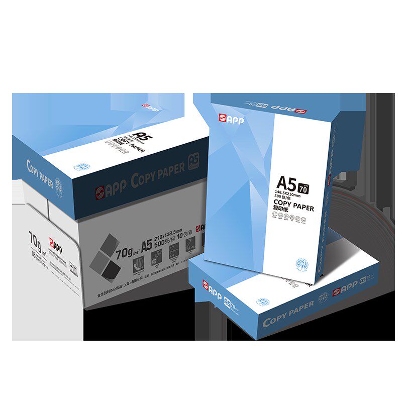 APP  A5打印纸复印纸70g80g整箱包邮亚龙纸业