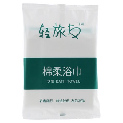 一次性浴巾纯棉洗脸巾大号酒店加厚民宿毛巾单独包装加大洗澡巾