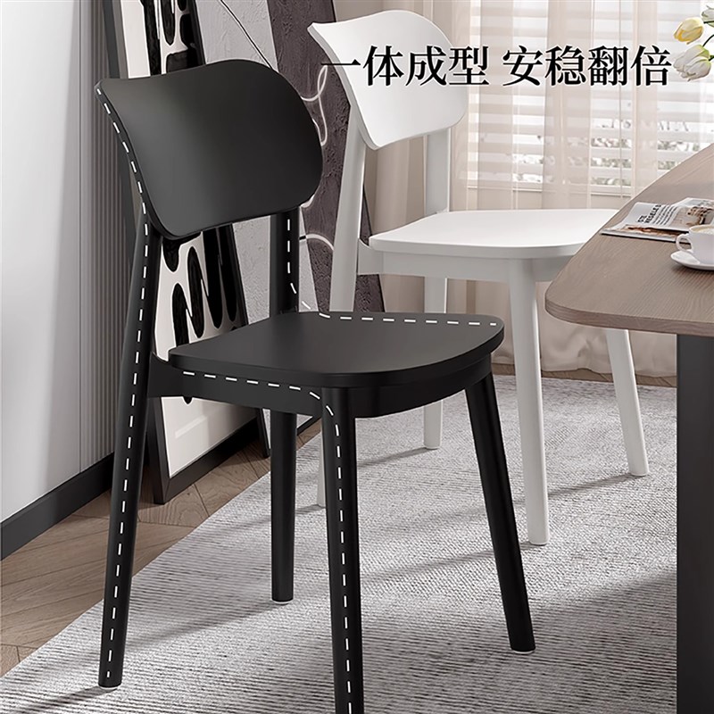 家用餐椅2025新款黑色靠背高级感塑料凳子极简可叠放北欧椅子