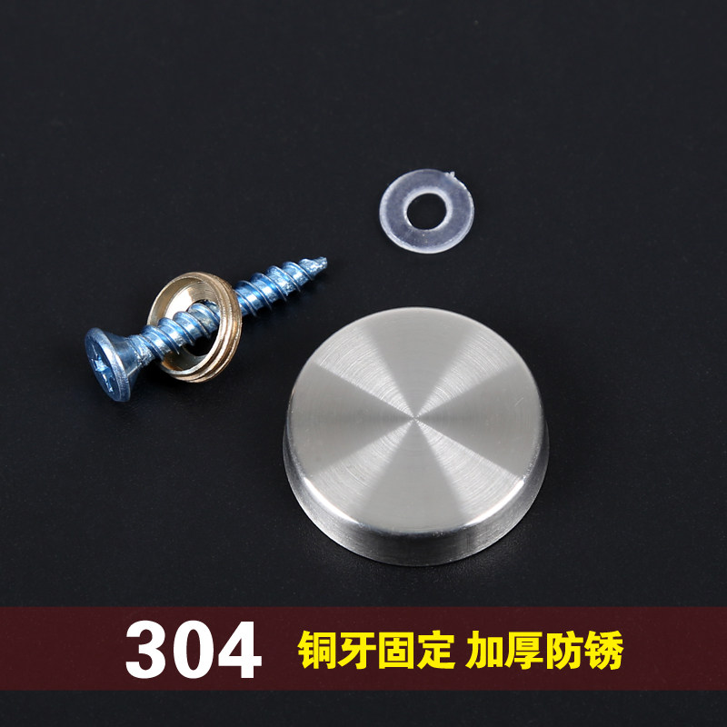 304不锈钢镜钉装饰盖玻璃钉盖帽铜牙固定加厚圆形广告钉五金钉扣