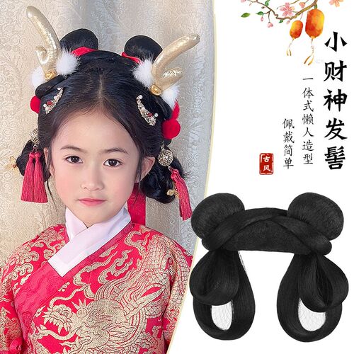 儿童汉服假发包古风发髻盘发头饰古装女童小财神发型日常发包垫发