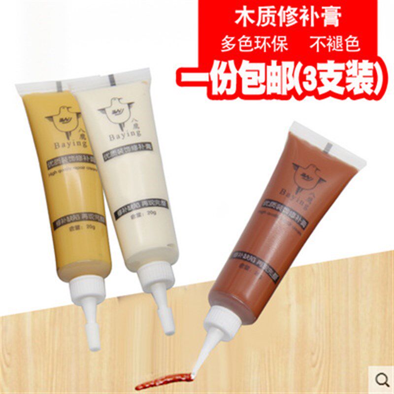 补色膏修复膏家具填缝剂家用门套塑料烤漆木制品补伤膏刮痕修补膏