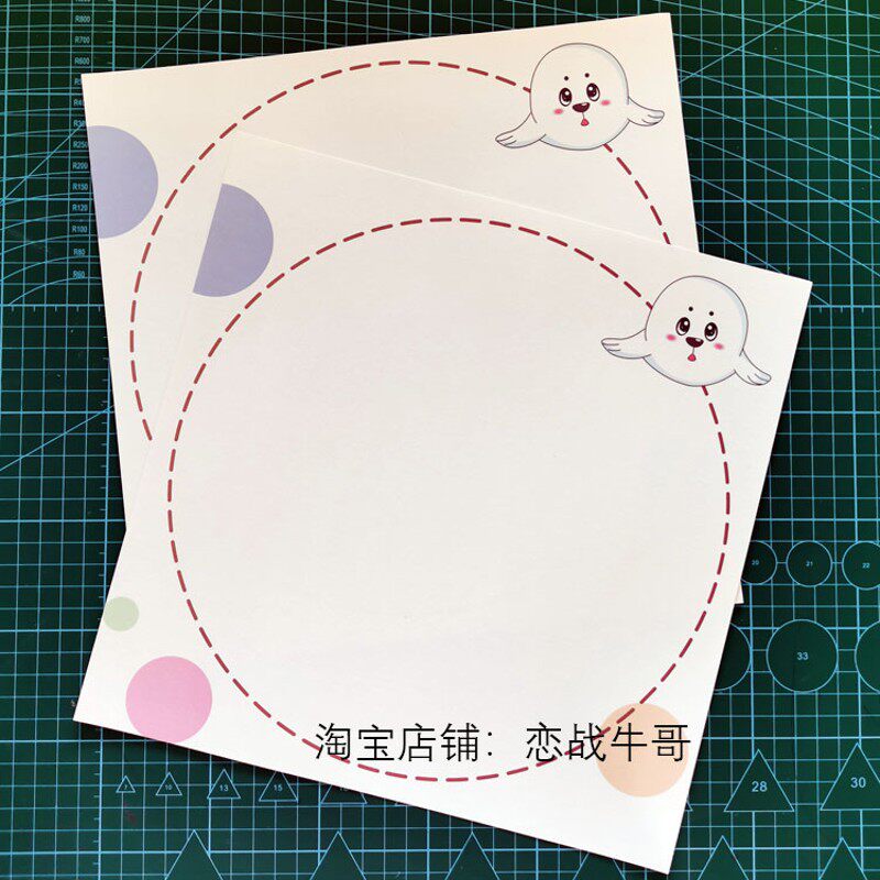 新款包邮100张正方形卡纸花边纸画室幼儿园小学生边框画画纸280克