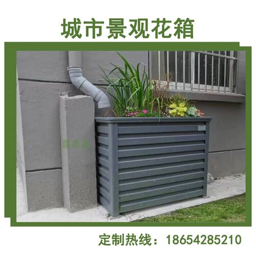 小区户外定制海绵城市铝合金雨水花箱组合防腐花槽无动力排污设施