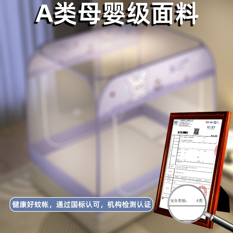 2025新款蚊帐家用免安装蒙古包卧室婴儿儿童防摔1米5床防蚊顶纹帐