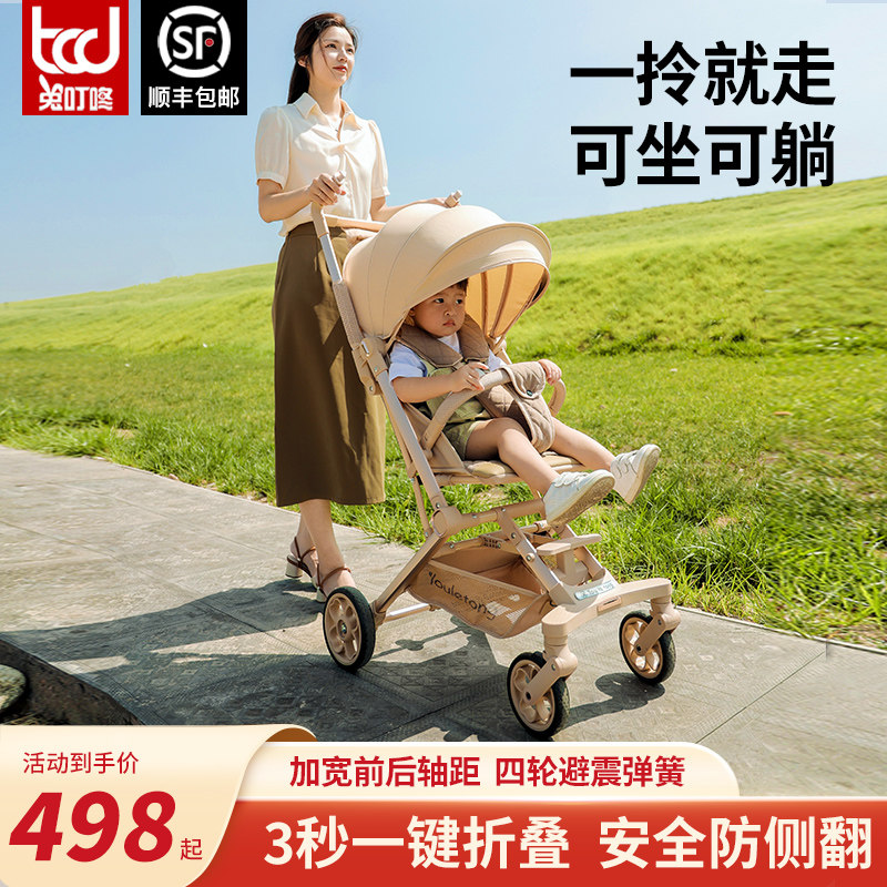 遛娃神器轻便可折叠溜娃大童口袋旅行车伞车轻便小巧宝宝婴儿推车