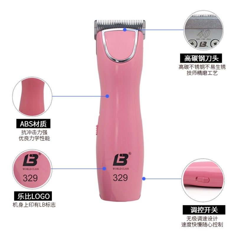 乐比329宠物电推剪狗推子剃毛修毛器剪毛机大功率电推子泰迪金毛