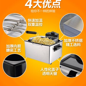 裕源电炸炉油炸锅 电炸锅恒温 炸炉商用炸锅炸薯条机 家用油炸机