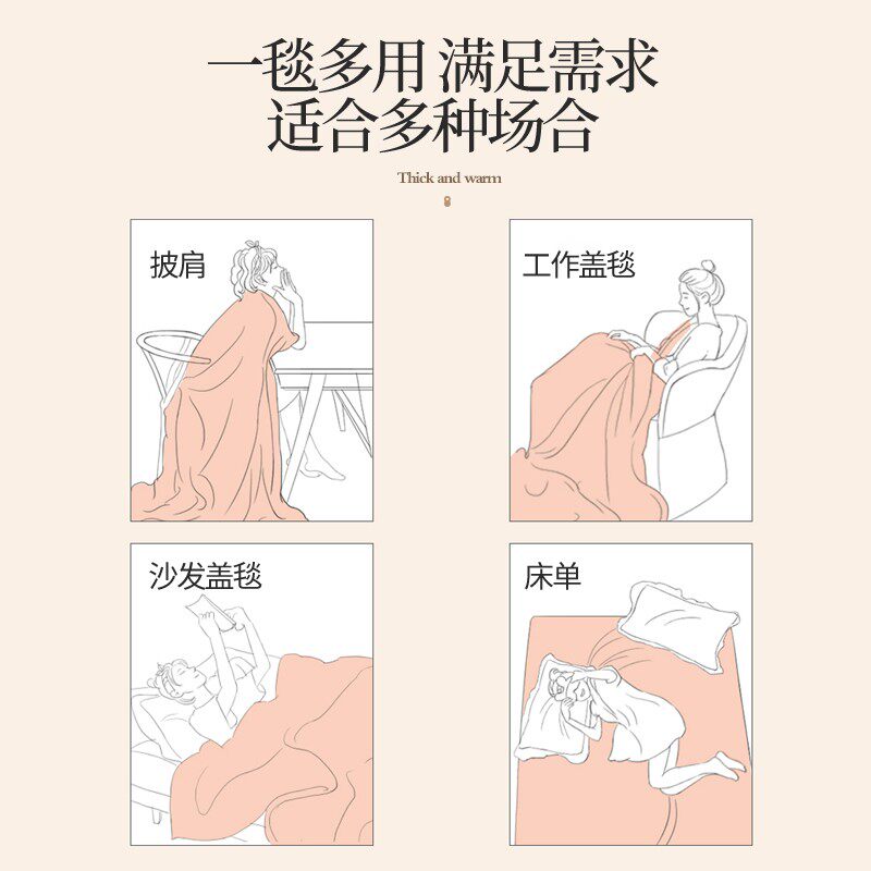 珊瑚法兰绒毯床单人被子毛绒床毯牛奶毛毯子床垫铺床春秋冬季加厚
