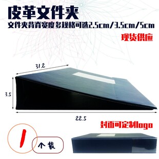 工程装订夹标书图纸装订夹工程图纸夹装订条封皮可定做买一送一