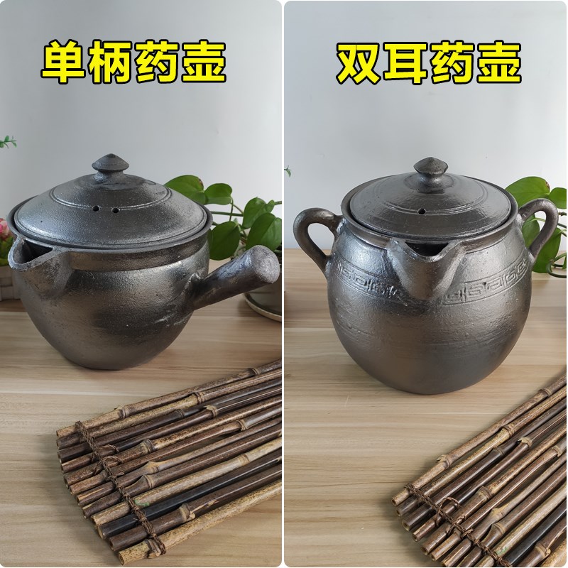 平定中药煎锅砂锅煎药壶药罐家用老式煮药专用专门熬的瓦罐子药煲