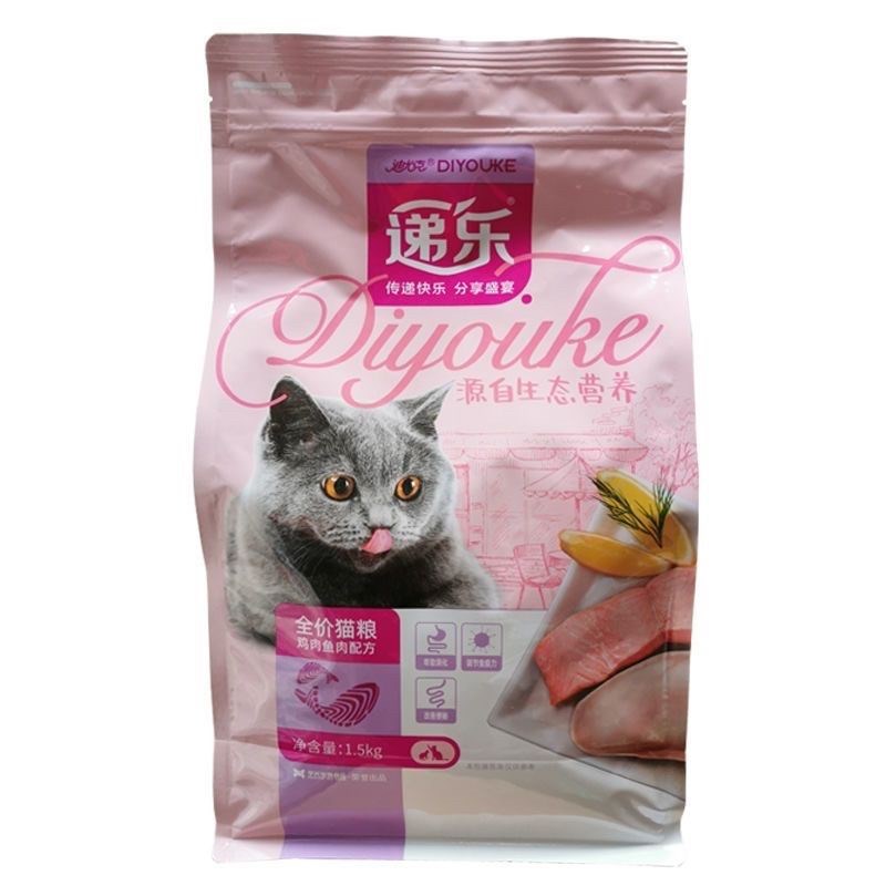 递乐猫粮500g成猫幼猫通用型全期猫咪鸡肉鱼肉3斤蓝猫去毛球家猫图片