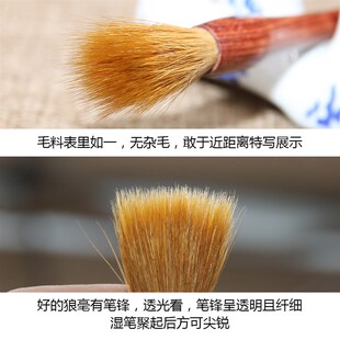 纯狼毫无尼龙狼毫毛笔大中小楷初学楷行草书法古德笔庄毛笔