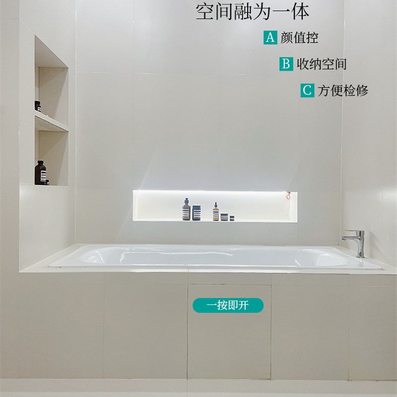 化妆室瓷砖隐形门检修口地暖分水器浴缸下水管空调设备检查口