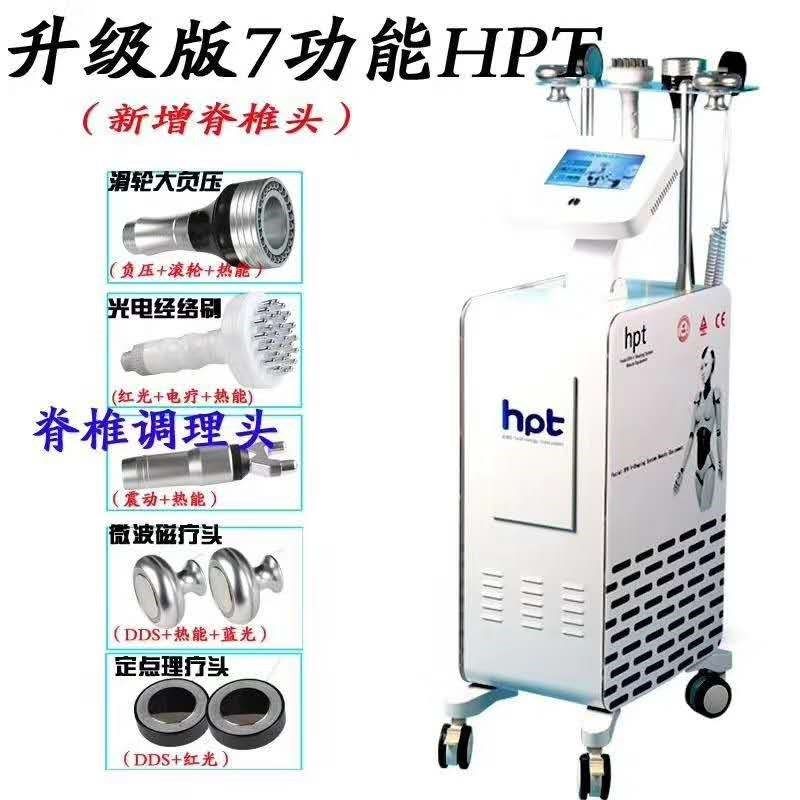 T新款广州雅斯家电通刮痧按摩全身多功能智能电疗仪美容36个月