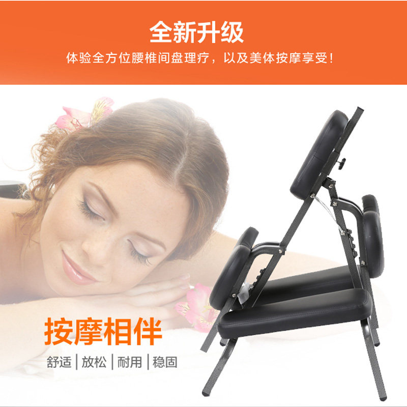 纹身椅刮痧椅刺青椅保健椅折叠按摩椅推拿椅多功能便携式纹身椅子
