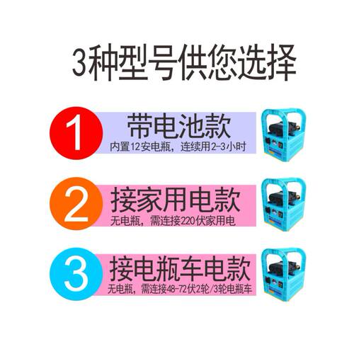 充电水泵浇菜户外农用灌溉便携式充电抽水泵12v浇地浇菜水泵吸水