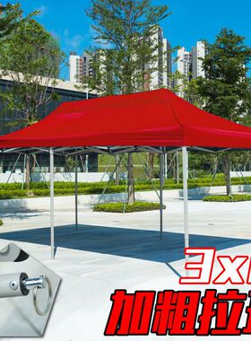 现货新摆摊用户外广告帐篷印字四方雨棚大伞遮蓬商用四脚折叠四角