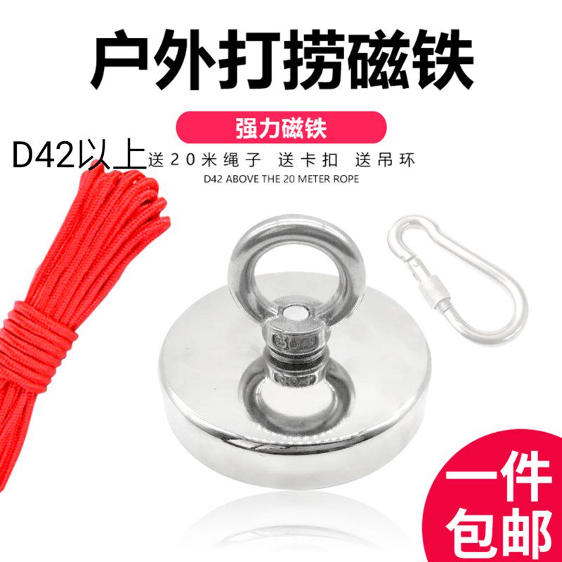 钕铁硼强力磁铁超强吸铁石圆形水