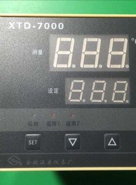 工宝仪表温控器温控仪余姚温度仪表厂XTA-7000 XTD-7000 XTG-7000