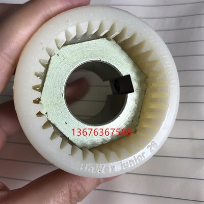 BoWex junior 28内嵌铁块尼龙齿套齿轮联轴器曲面齿D-4440 Rheine