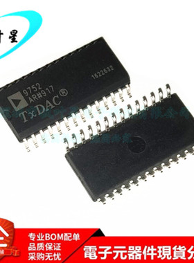 AD9752ARZ AD9752A 9752AR 数模转换器-DAC SOIC-28 全新原装正品