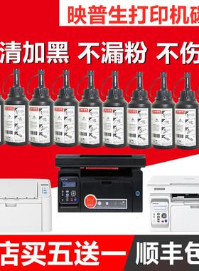适用ICSP映普生GD1622A碳粉 YPS-1022N 3022N 3122NA 4022NH墨粉