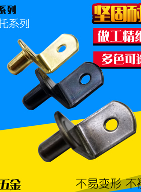 层板托 金色 开孔定位 6mm 角码 隐形 隔板拖 层板钉 万能角码