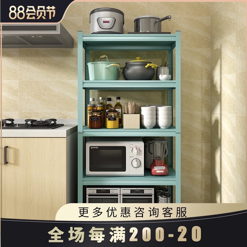 蓝色家用厨房置物架落地式多层收纳架微波炉烤箱多功能储物铁架子