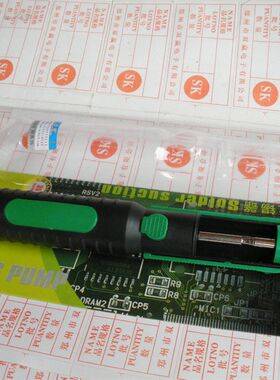 彩箭绿色 手动吸锡器 吸锡泵 焊接工具