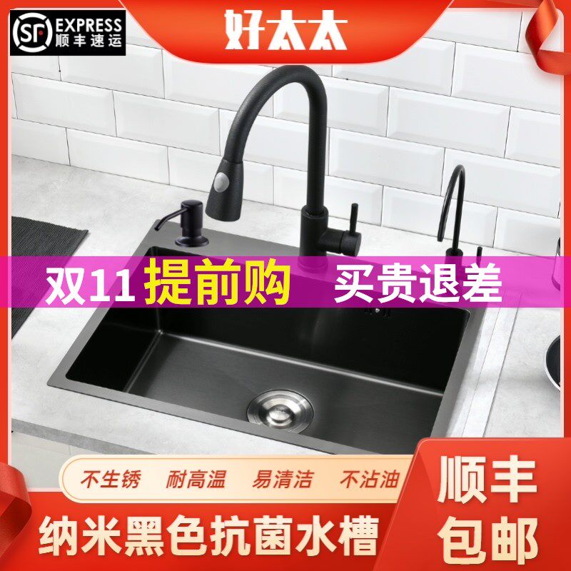 水池三孔洗菜盆厨房纳米手工家用304不锈钢台下盆水槽单槽洗菜池