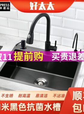 水池三孔洗菜盆厨房纳米手工家用304不锈钢台下盆水槽单槽洗菜池