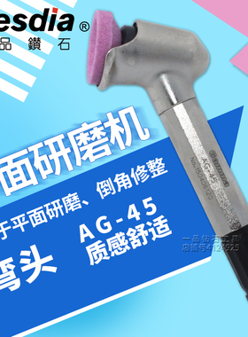 台湾一品气动打磨机AG-45风磨笔45度90度弯头手持打磨机研磨机