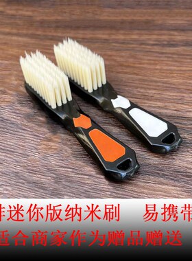 4排小号迷你文玩软硬纳米刷子硬猪鬃文玩核桃金刚橄榄核清理包浆
