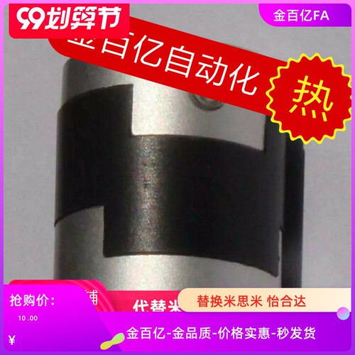 联轴器GCO25-5-6-8-10-GCOWK32/20/16-12-14/GCOCWK40/GCOC15/11