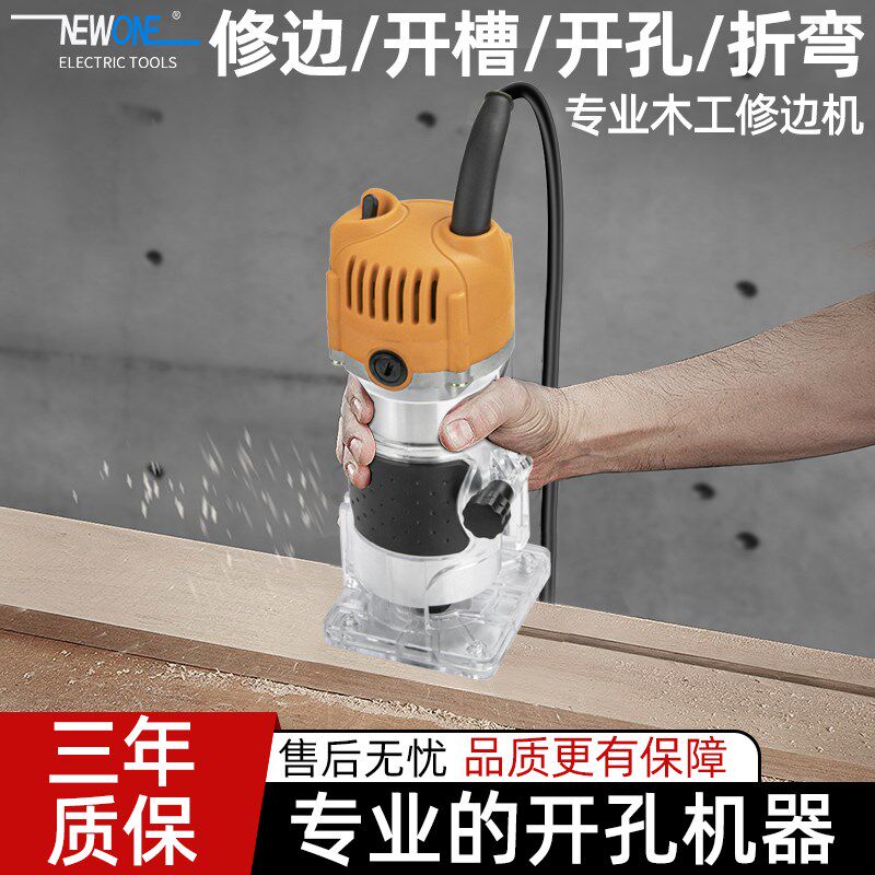 木板开槽神器钻孔器钻孔锯木工工具电动修边机电木铣挖孔开槽机
