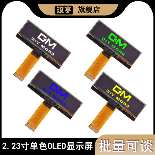 1.28寸液晶显示屏LCD圆形屏高清IPS全视角240*240驱动IC:GC9A01