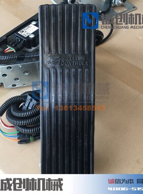 徐工中联吊车配件上车电子油门踏板控制器威廉姆斯包邮人气热卖