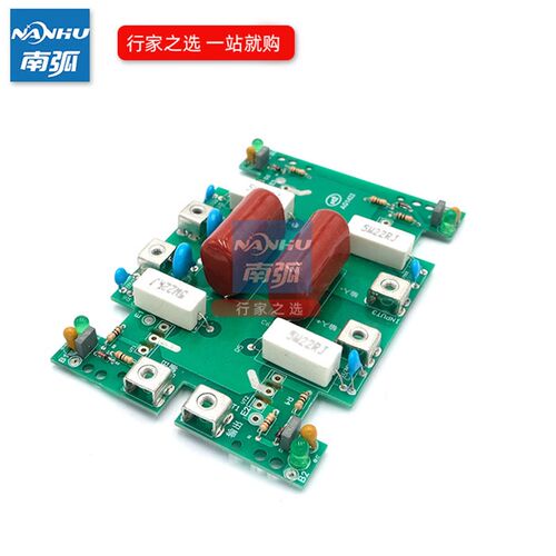 IGBT逆变焊机逆变板ZX7400驱动板单管焊机逆变板带灯