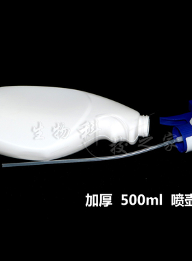 PE塑料瓶500ml 液体喷雾瓶分装喷瓶喷水壶稀释瓶酒精喷壶
