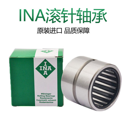 德国INA滚针轴承 NKI 25/20 I25/30 28/20 28/30 30/20 30/30