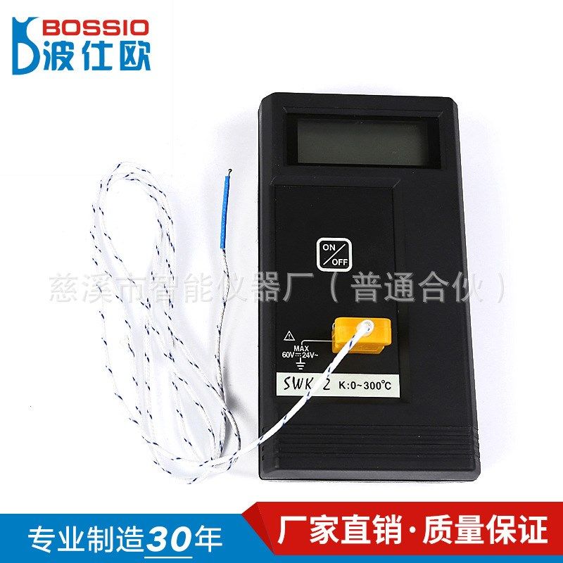 波仕欧SWK-2工业电子温度计热电偶测温仪接触式表面点温计302