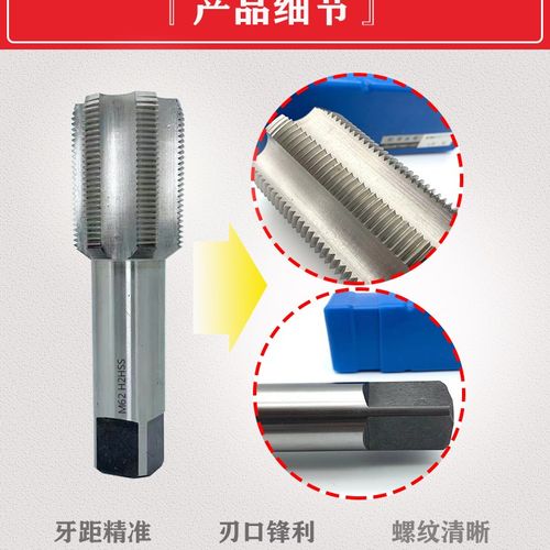 机用丝锥丝攻加长细牙M60m62m63m64m65m68m70*6x4*3X2*1.5X1加大