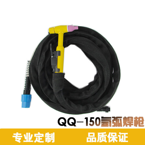 QQ-150A气冷氩弧焊枪 耐高温硅胶管 QQ150气电一体焊把WS-200 250