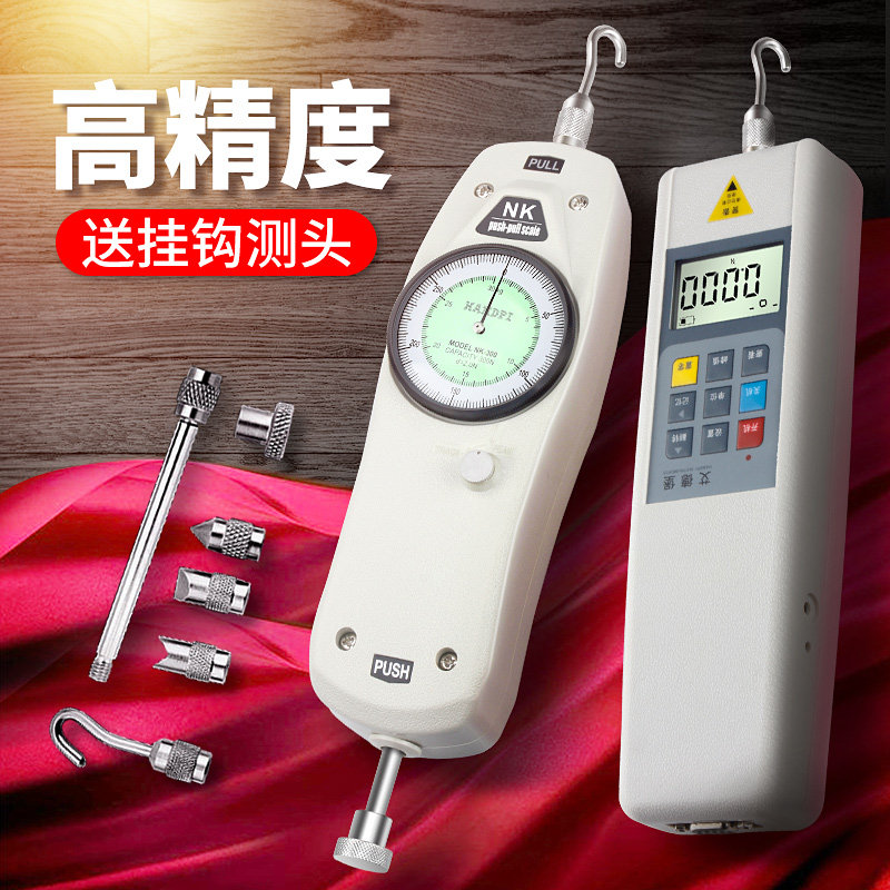 艾德堡数显推拉力计测力计测试仪拉拔弹簧试验机指针式电子压力器