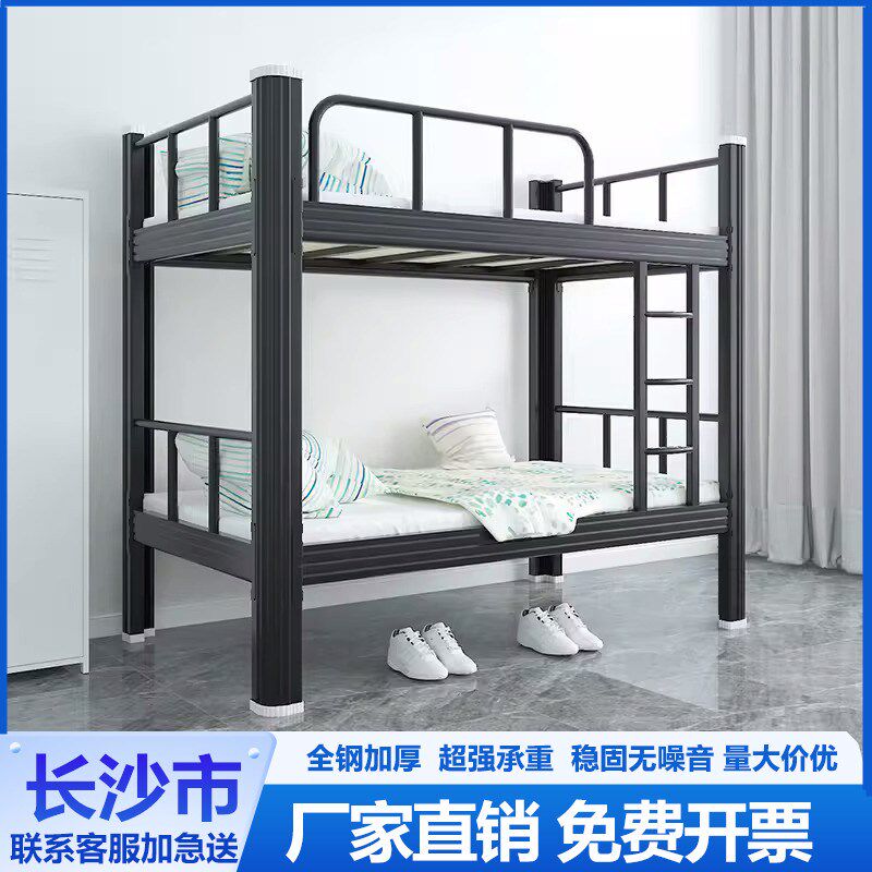 长沙高低床铁床双层床员工上下铺铁艺床学生宿舍上下床寝室双人床